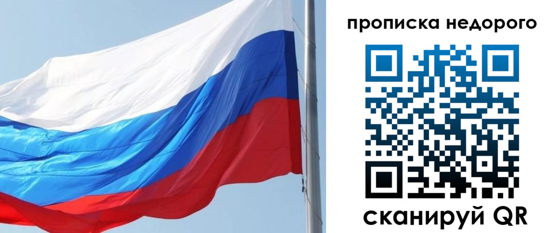 миграционный учет в Шахтах